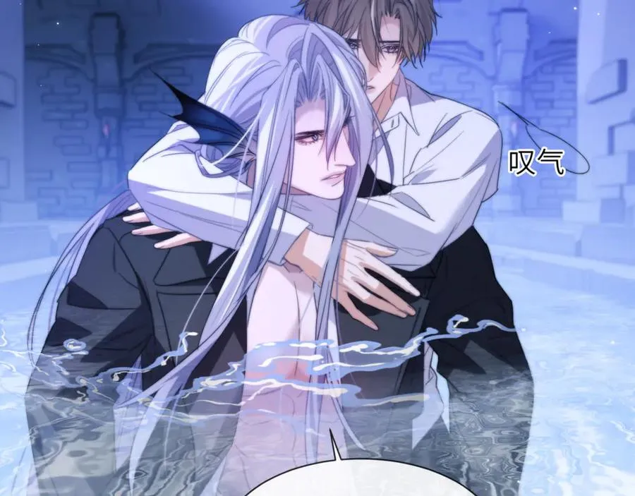 第89话 让我无法控制 第41页