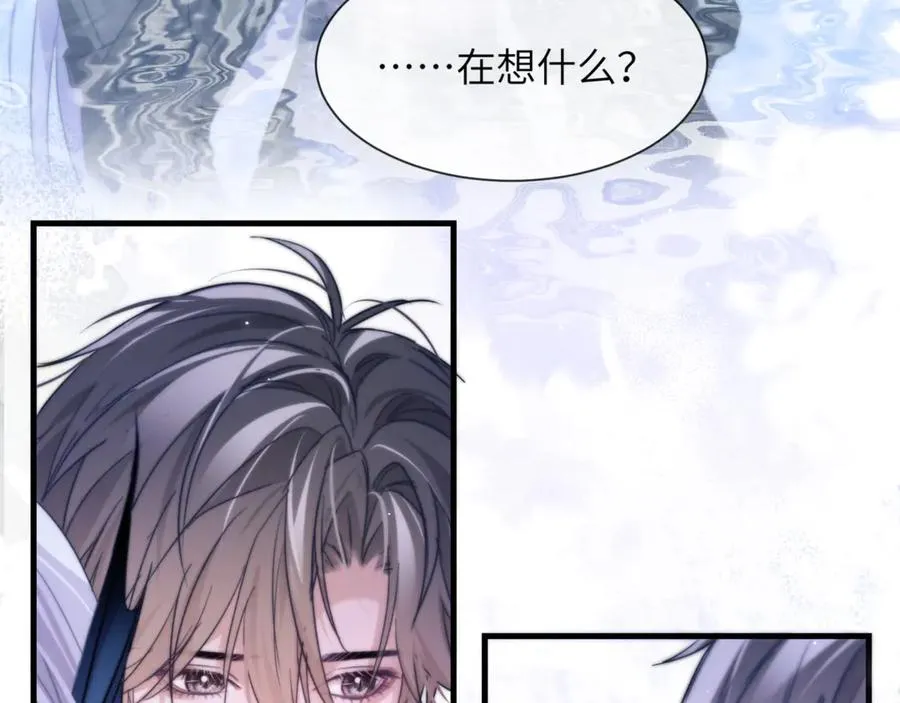 第89话 让我无法控制 第42页