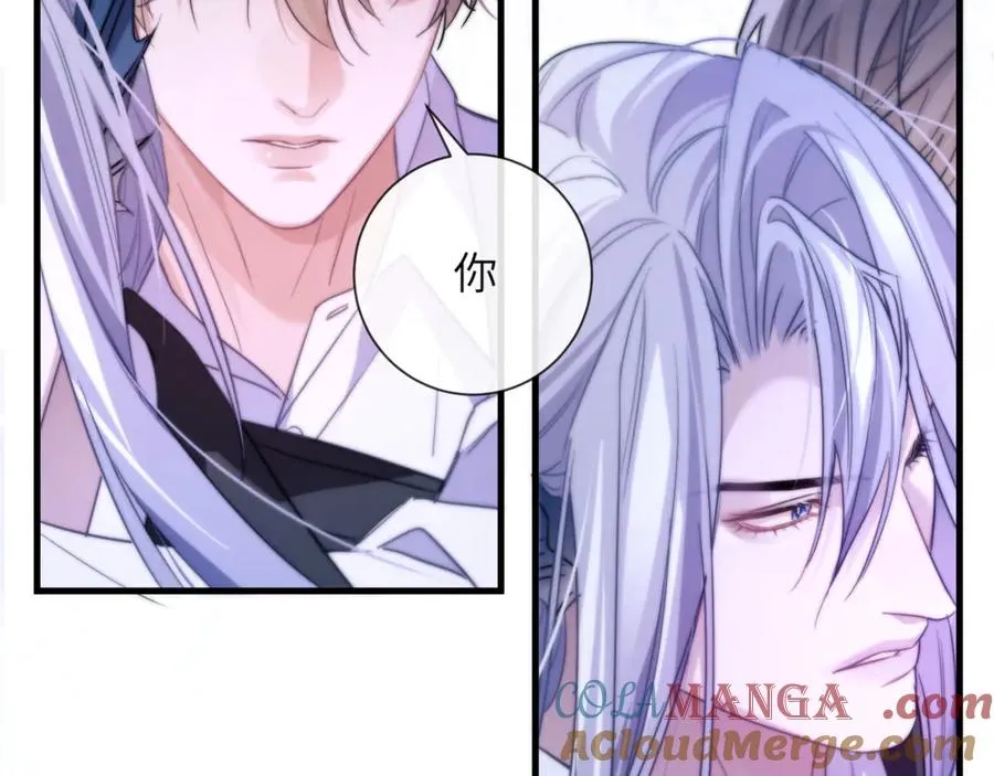 第89话 让我无法控制 第43页
