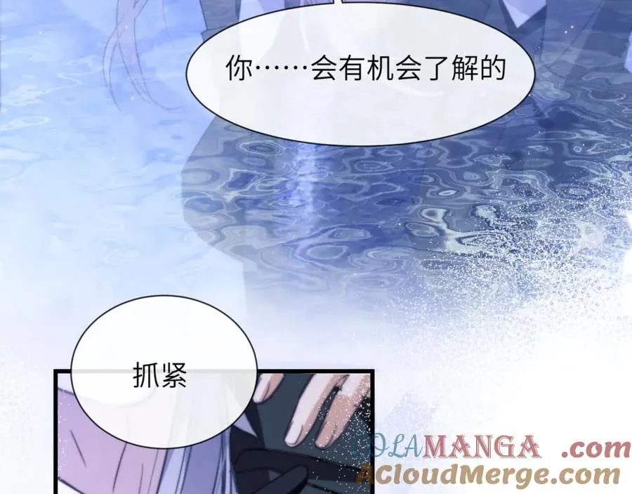 第89话 让我无法控制 第46页