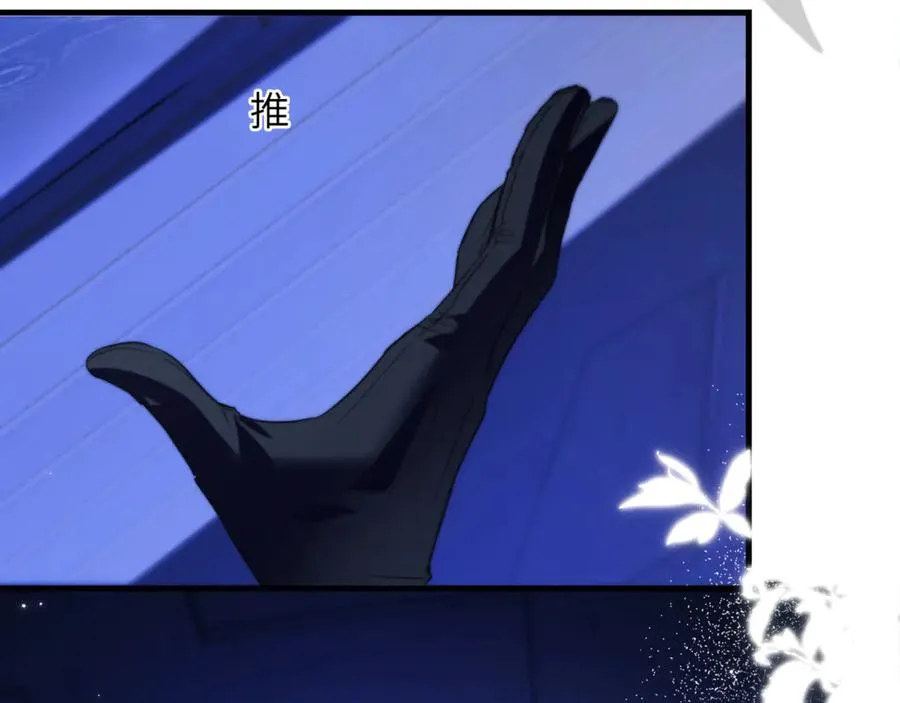 第89话 让我无法控制 第50页