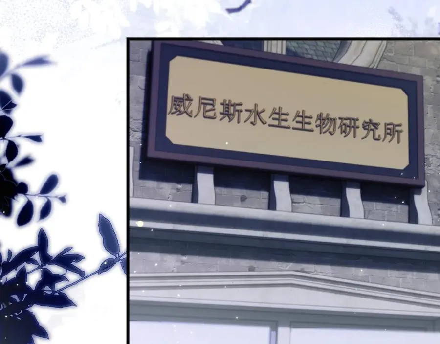 第89话 让我无法控制 第59页