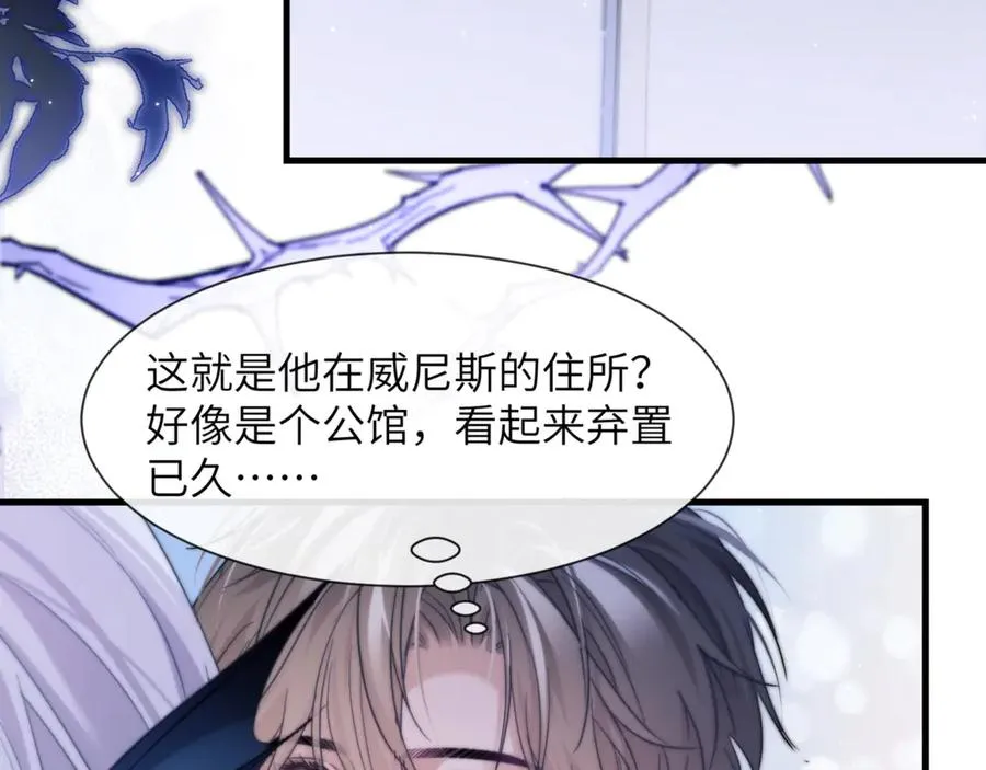 第89话 让我无法控制 第60页