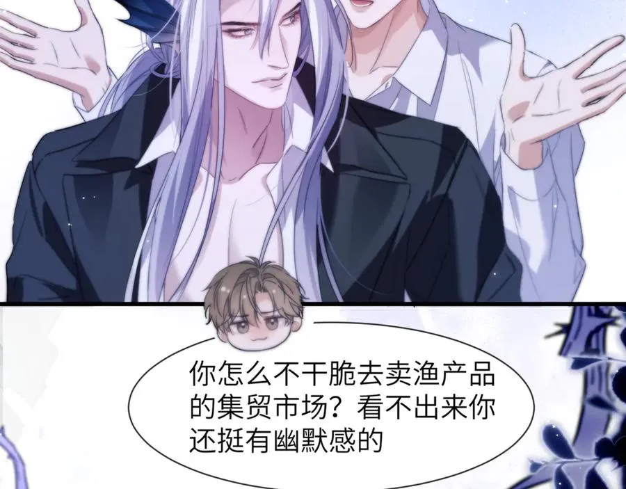 第89话 让我无法控制 第63页