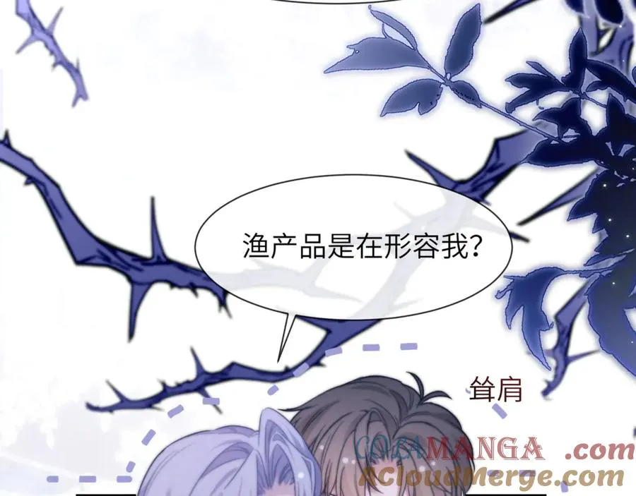 第89话 让我无法控制 第64页