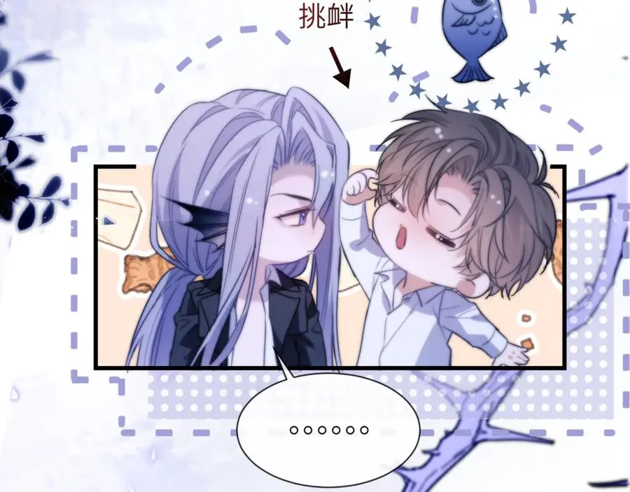 第89话 让我无法控制 第66页