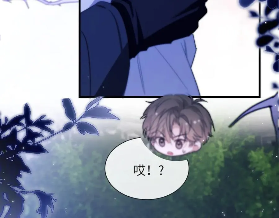 第89话 让我无法控制 第68页