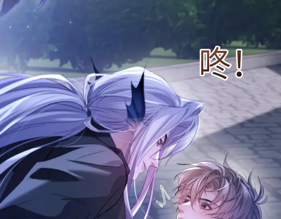 第89话 让我无法控制 第69页