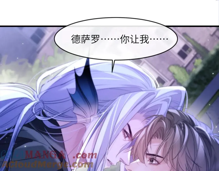 第89话 让我无法控制 第73页