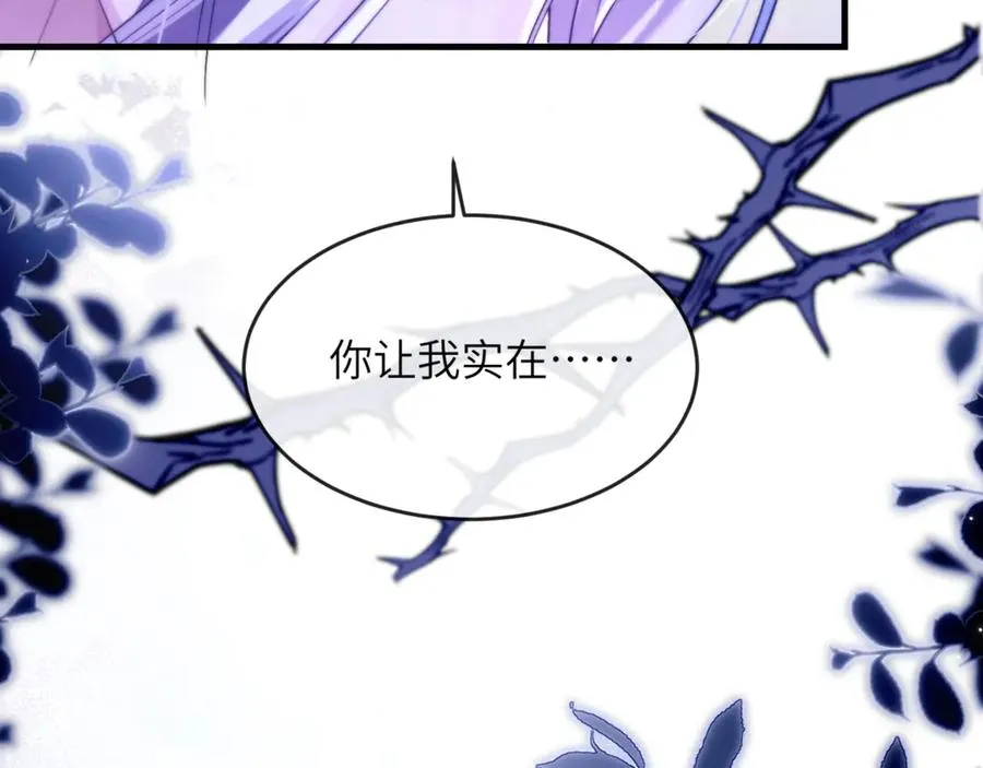 第89话 让我无法控制 第77页