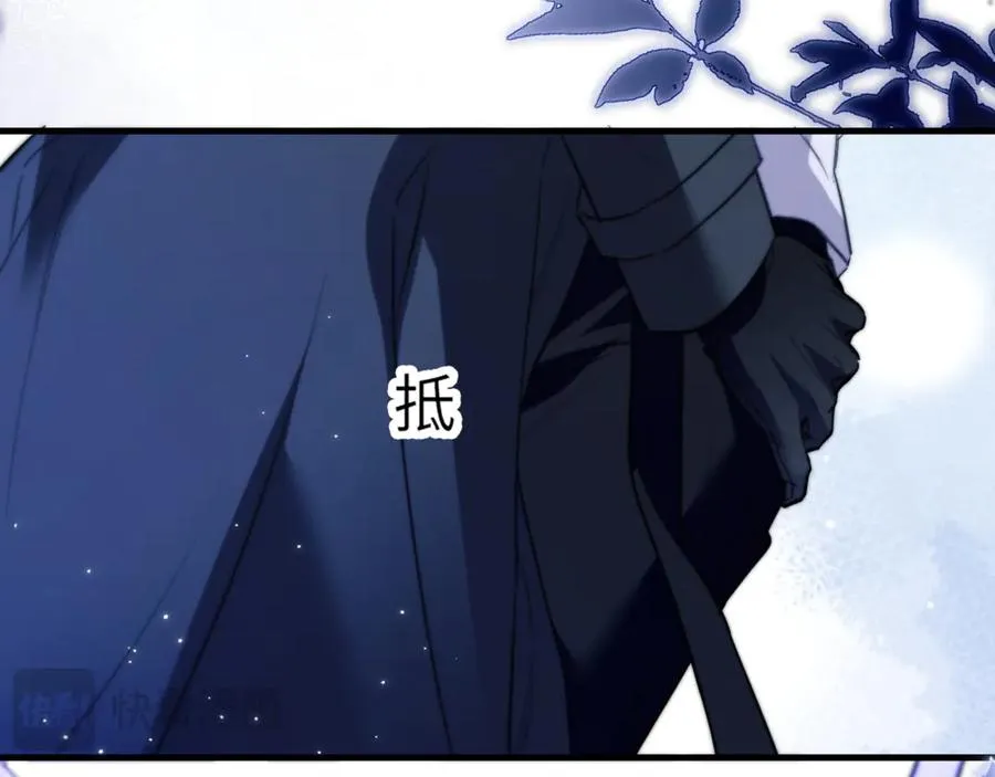 第89话 让我无法控制 第78页