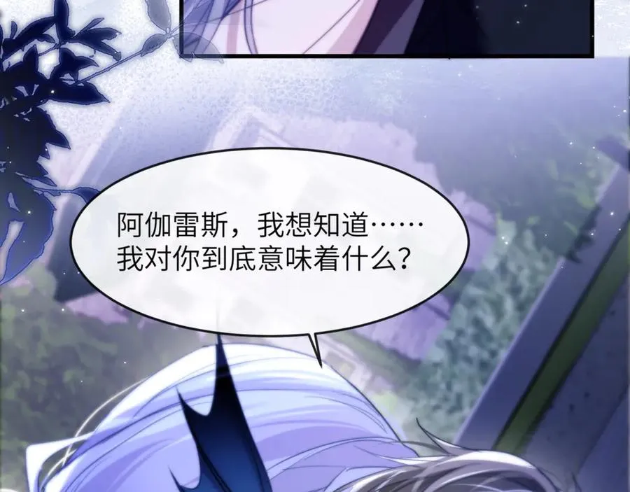 第89话 让我无法控制 第80页