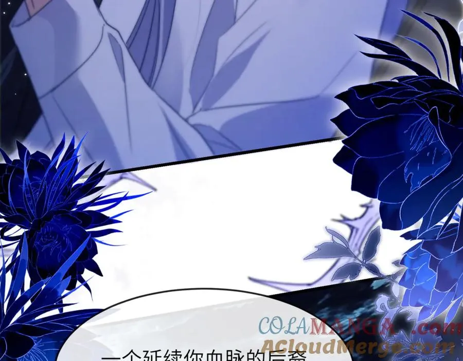 第89话 让我无法控制 第82页