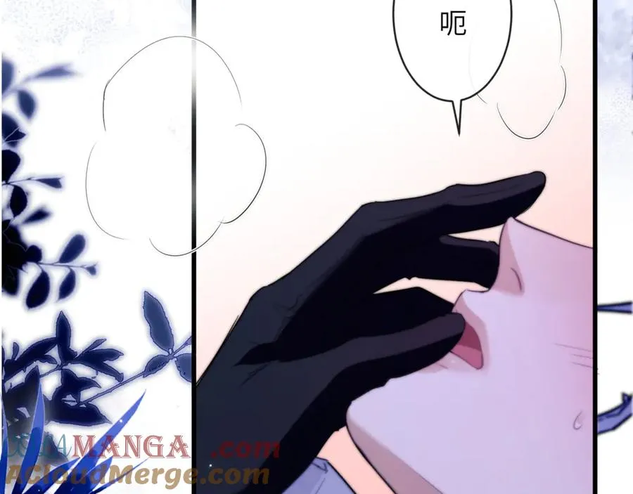 第90话 想把你一口吃掉 第19页