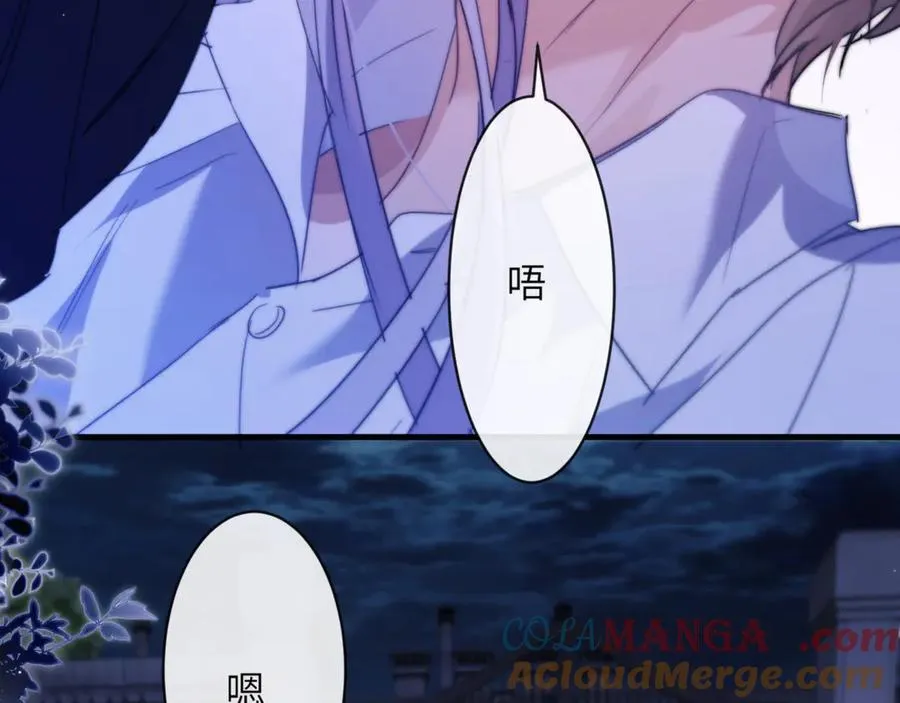 第90话 想把你一口吃掉 第25页