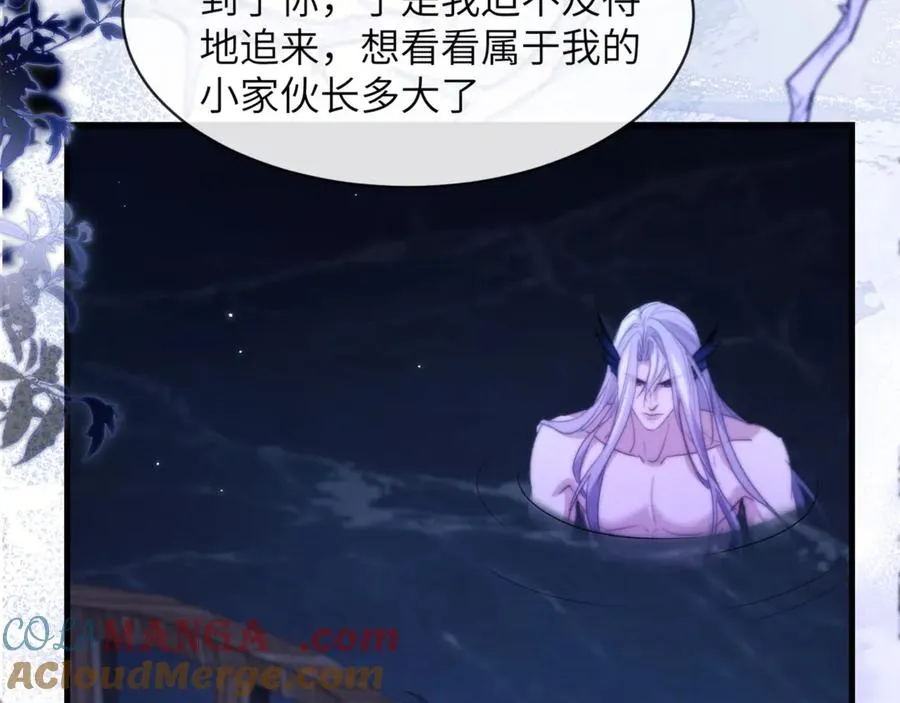 第90话 想把你一口吃掉 第40页