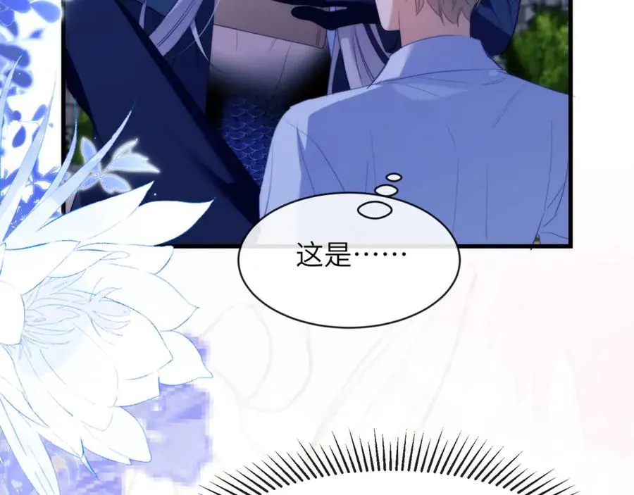 第90话 想把你一口吃掉 第69页