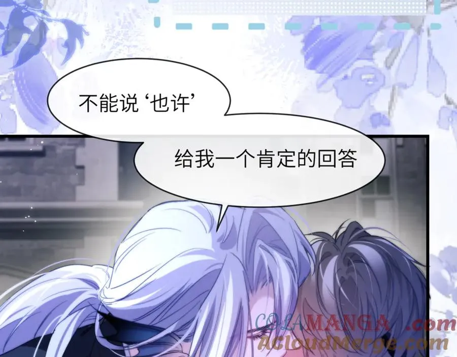 第91话 还想筋疲力尽…… 第4页