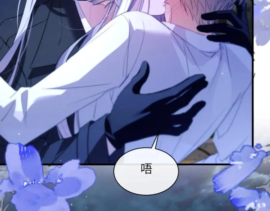 第91话 还想筋疲力尽…… 第5页