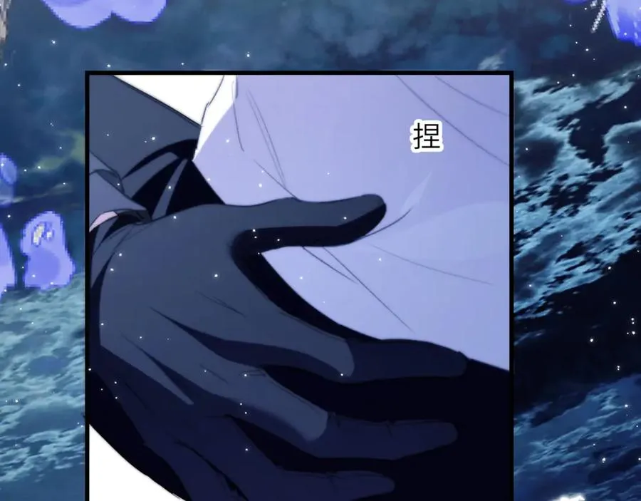 第91话 还想筋疲力尽…… 第6页