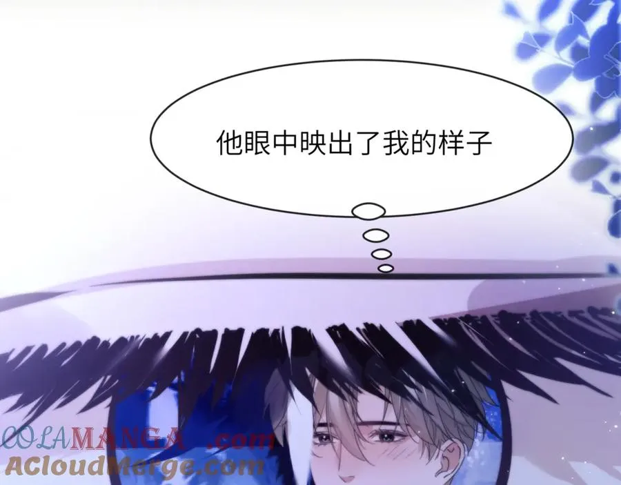 第91话 还想筋疲力尽…… 第10页