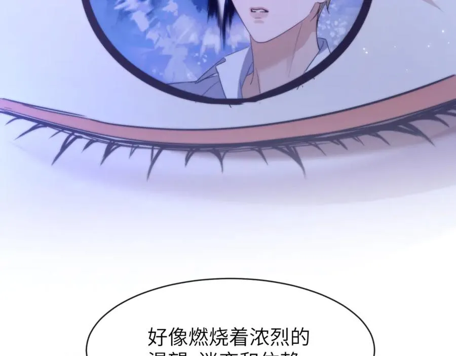 第91话 还想筋疲力尽…… 第11页