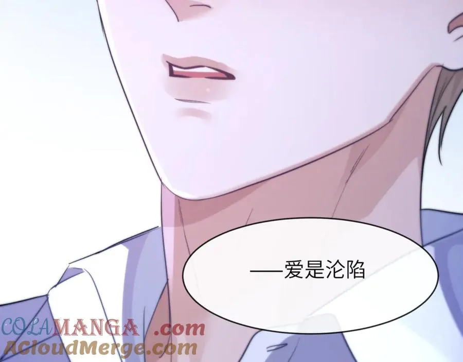 第91话 还想筋疲力尽…… 第13页