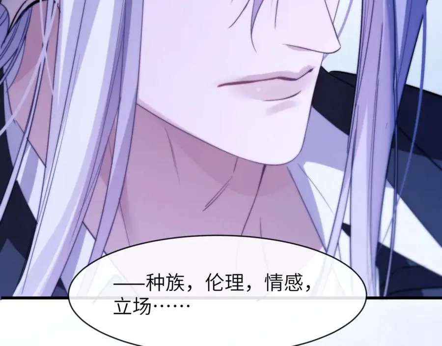 第91话 还想筋疲力尽…… 第15页