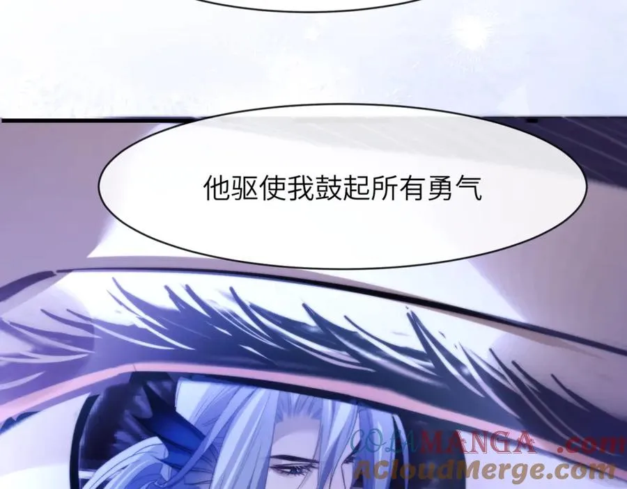 第91话 还想筋疲力尽…… 第16页