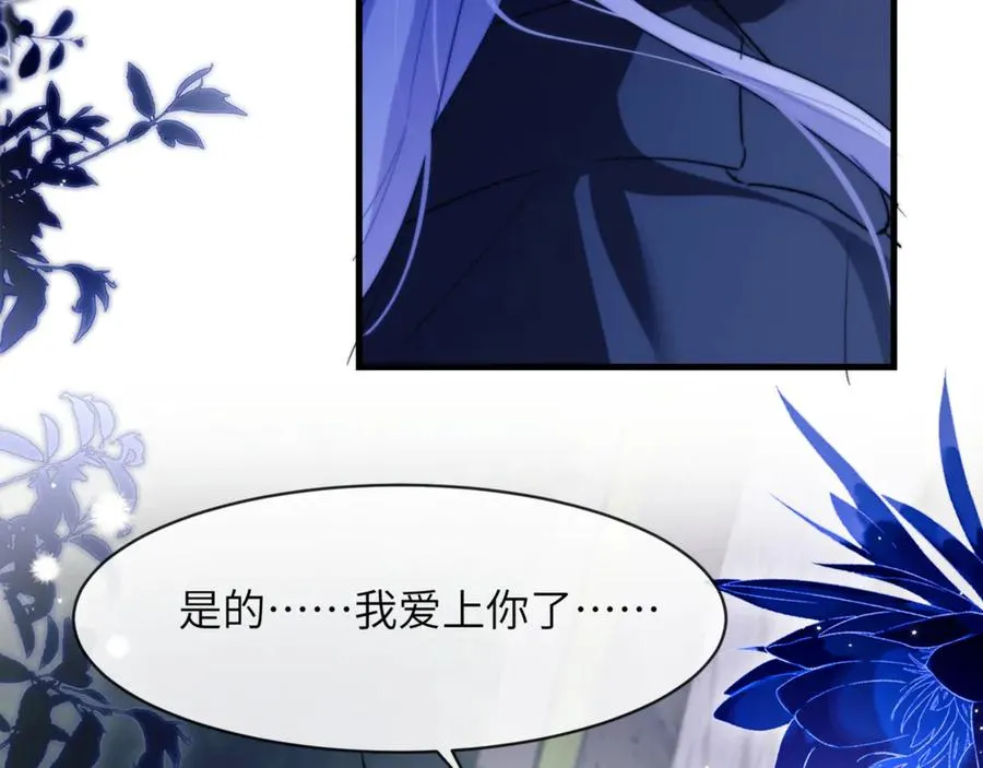 第91话 还想筋疲力尽…… 第20页