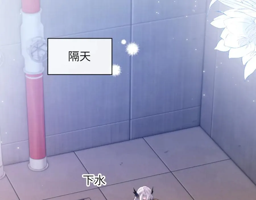 第91话 还想筋疲力尽…… 第32页