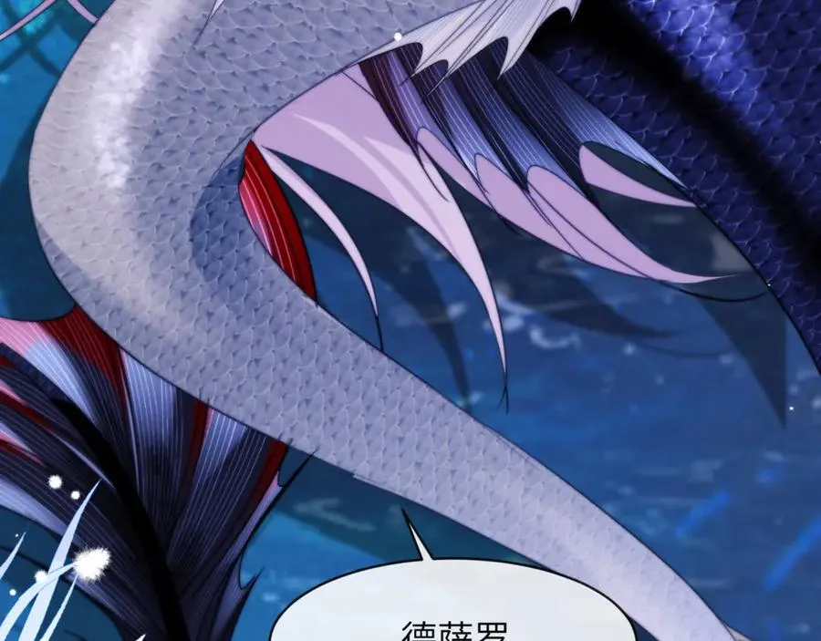 第91话 还想筋疲力尽…… 第47页
