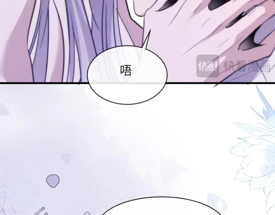 第91话 还想筋疲力尽…… 第50页