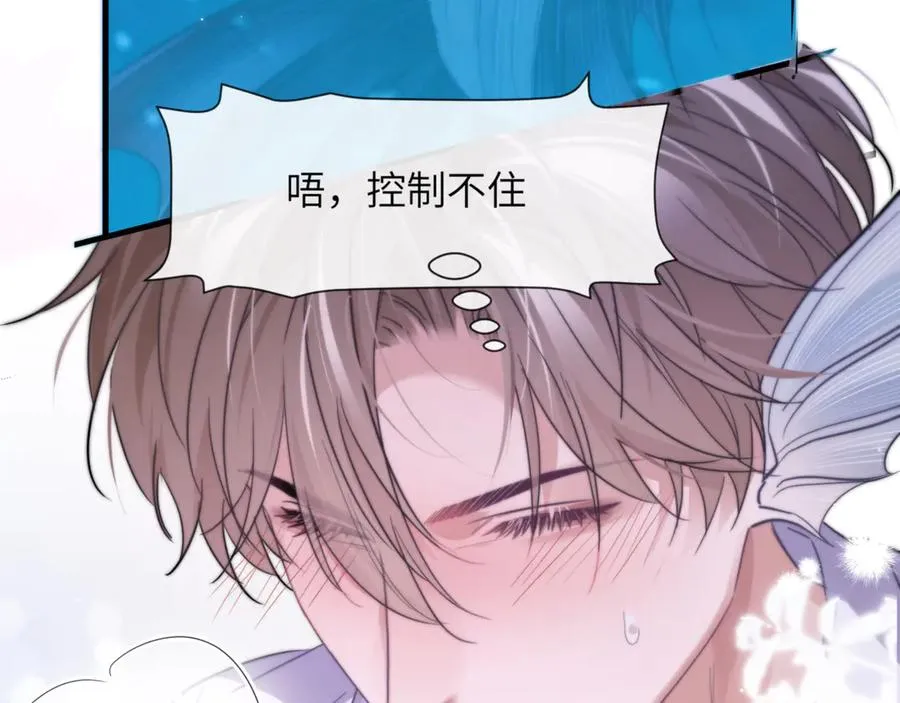 第91话 还想筋疲力尽…… 第59页