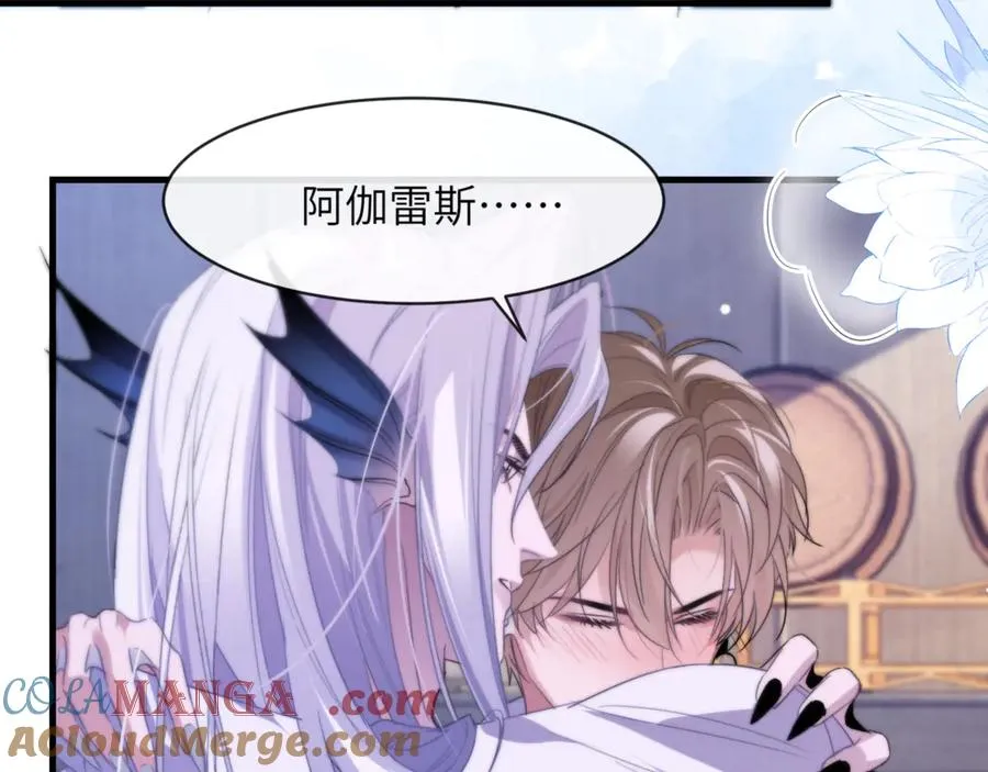 第91话 还想筋疲力尽…… 第67页