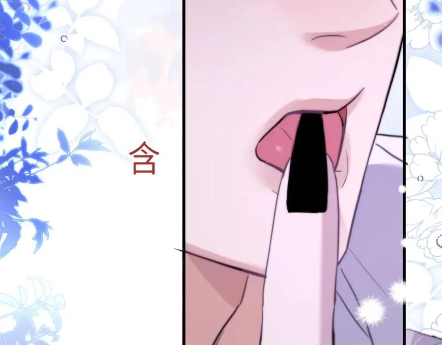 第91话 还想筋疲力尽…… 第74页