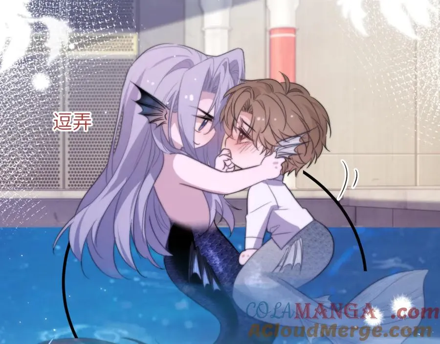 第91话 还想筋疲力尽…… 第79页