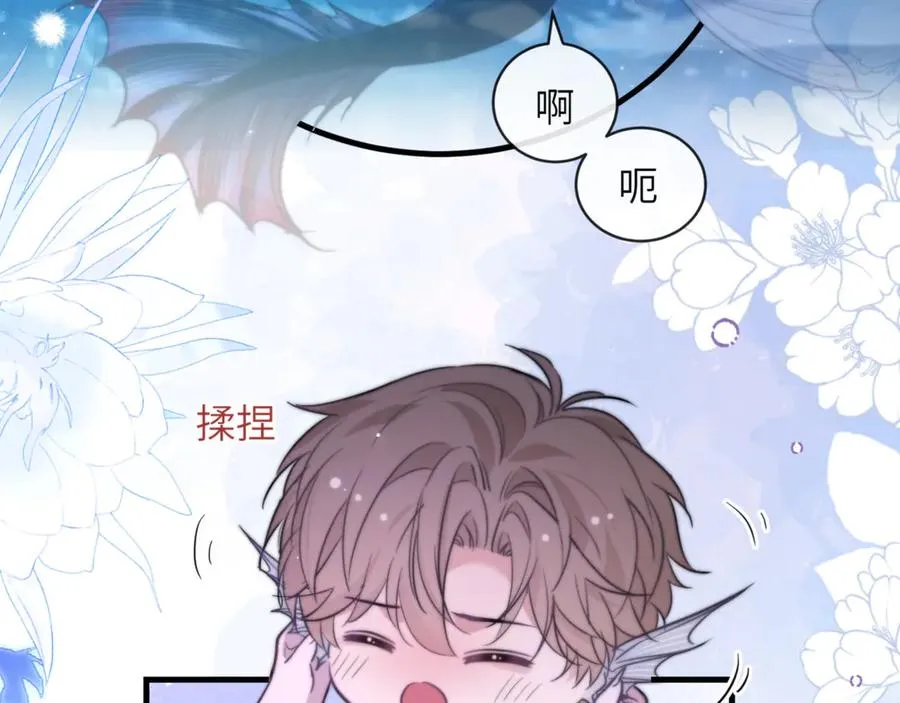 第91话 还想筋疲力尽…… 第80页