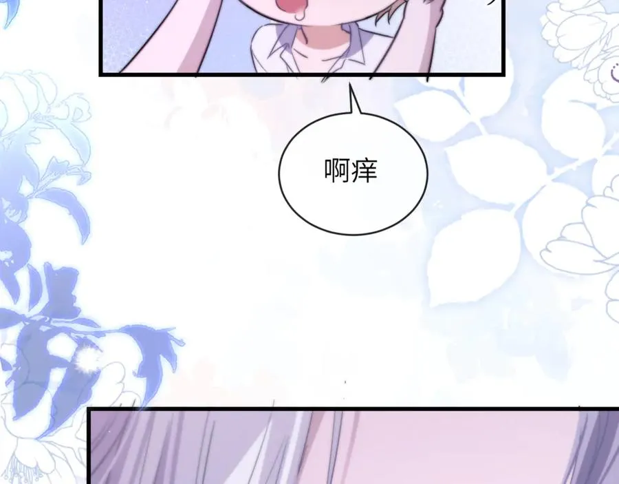 第91话 还想筋疲力尽…… 第81页