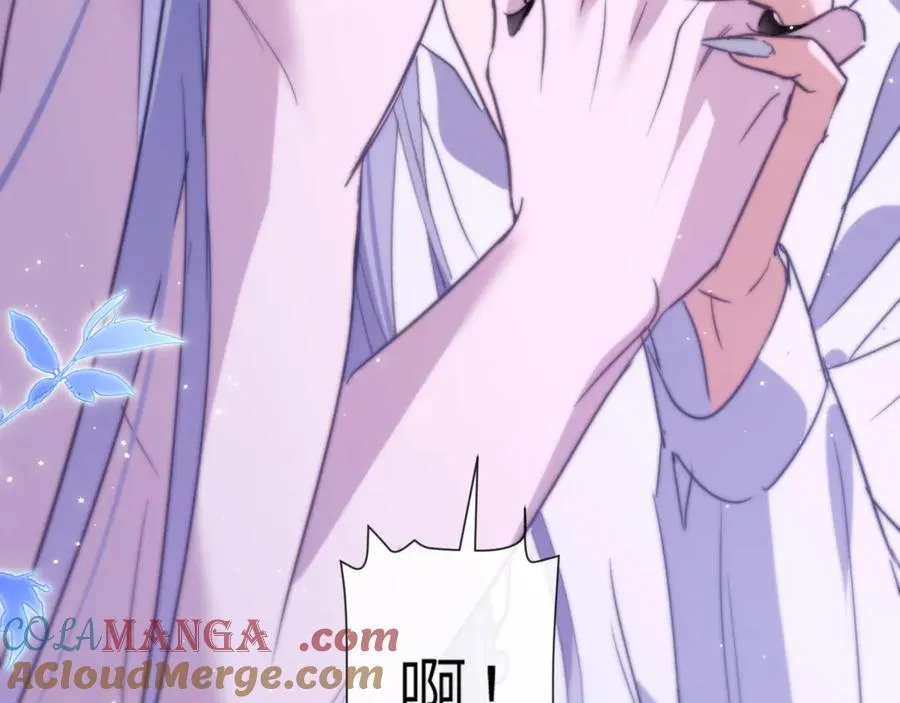 第91话 还想筋疲力尽…… 第94页