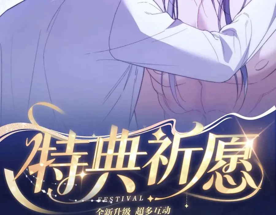 特典公开：4月24日 德萨罗翻身做主，捆绑蒙眼的‘惩罚’？ 第2页
