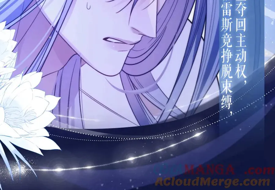特典公开：4月24日 德萨罗翻身做主，捆绑蒙眼的‘惩罚’？ 第9页