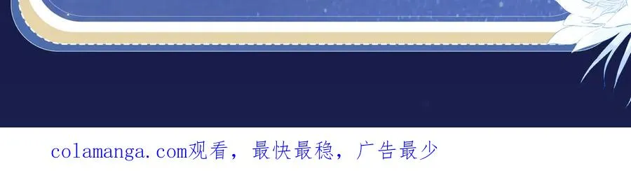 特典公开：4月24日 德萨罗翻身做主，捆绑蒙眼的‘惩罚’？ 第26页