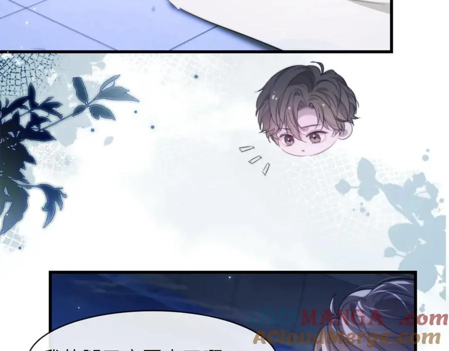 第92话 你会逃吗？ 第13页