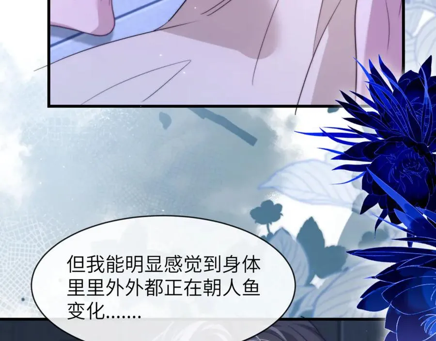 第92话 你会逃吗？ 第15页