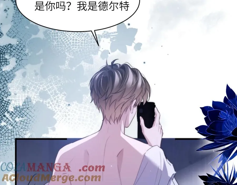 第92话 你会逃吗？ 第25页