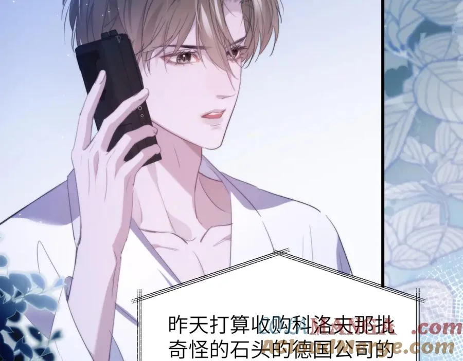 第92话 你会逃吗？ 第28页