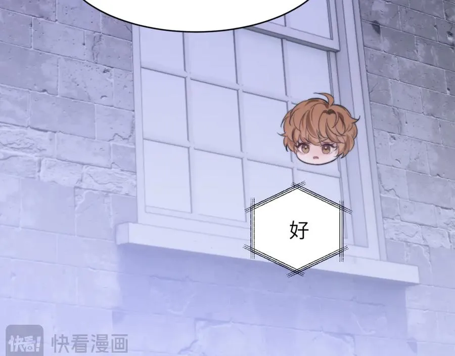 第92话 你会逃吗？ 第35页