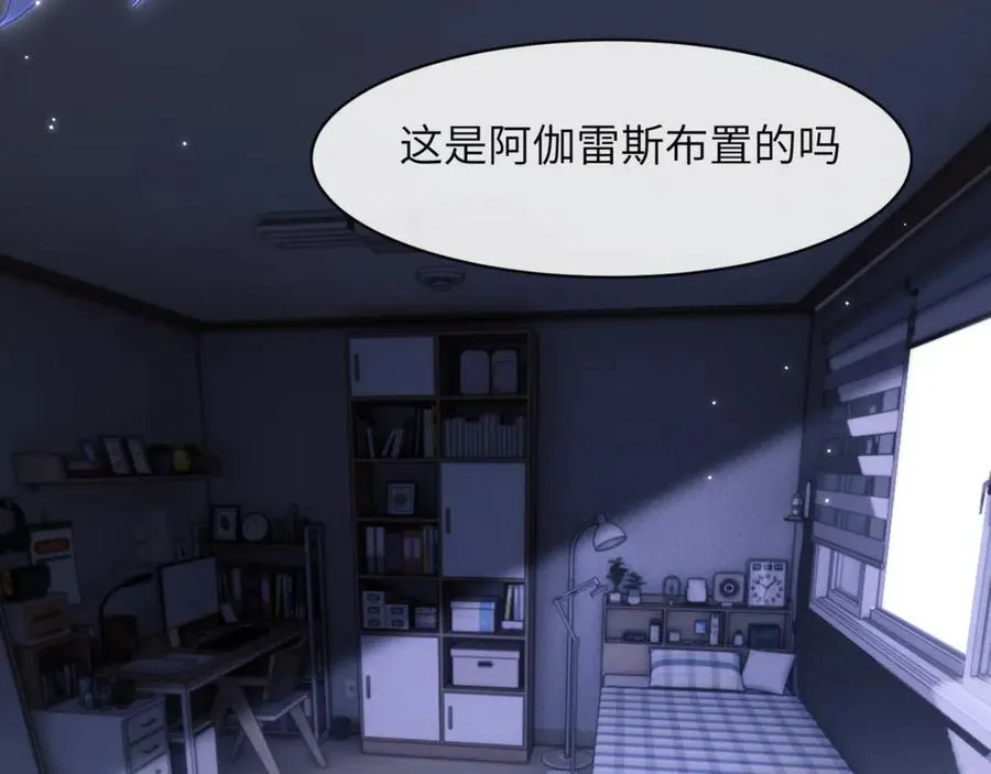 第92话 你会逃吗？ 第48页