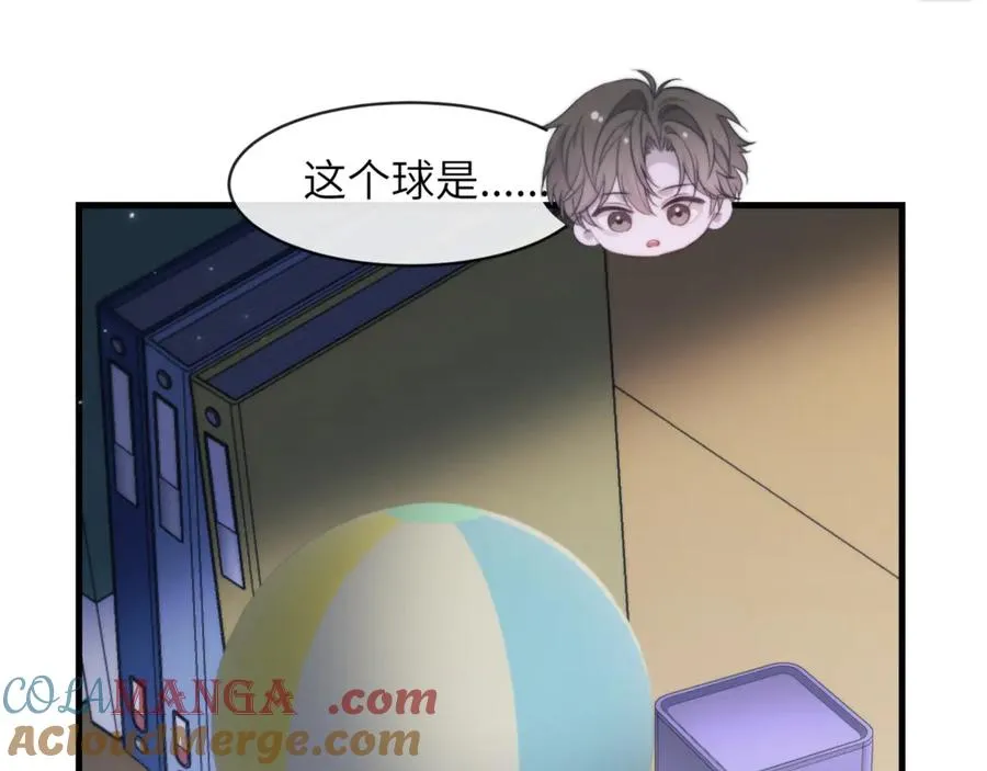 第92话 你会逃吗？ 第52页